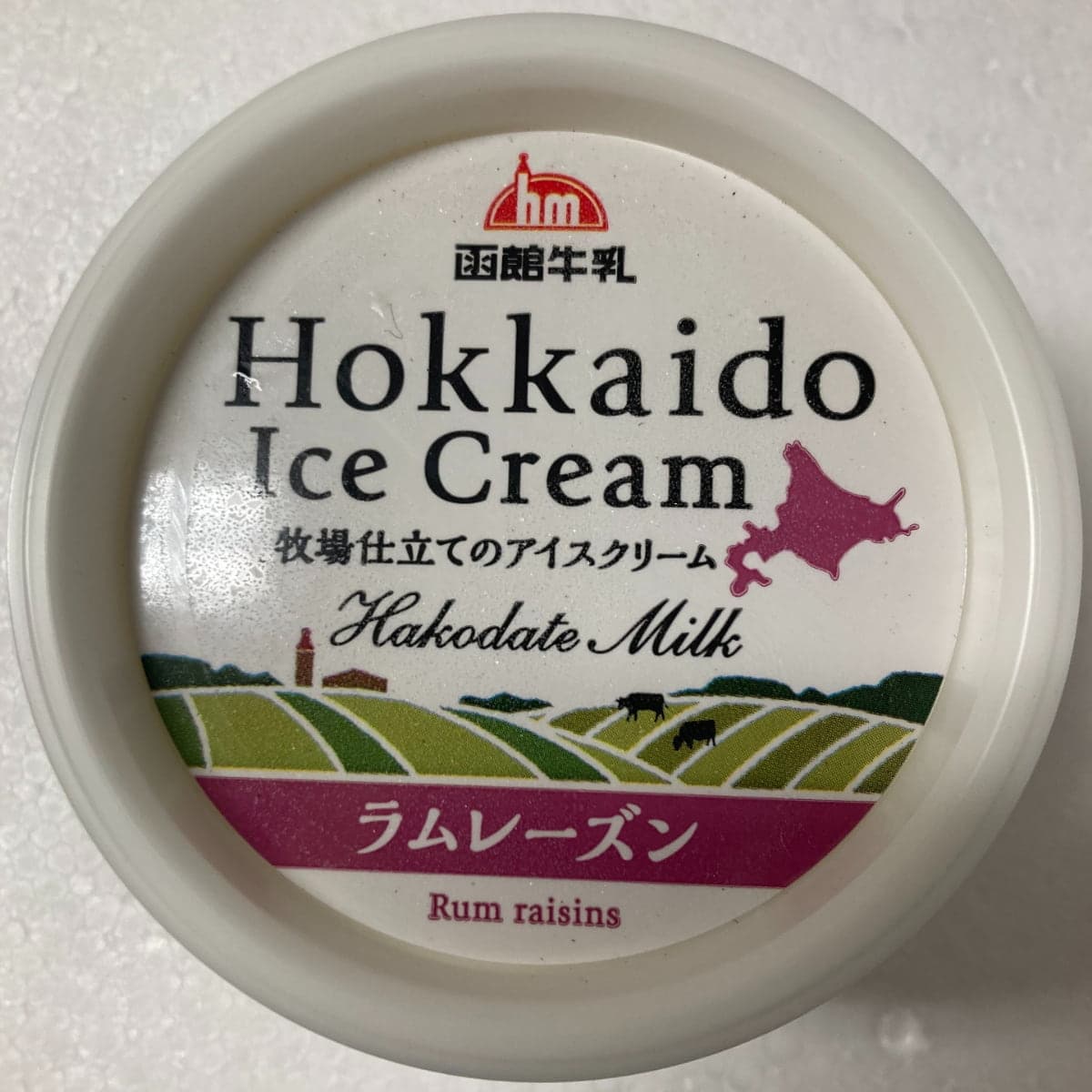 北海道の牧場仕立アイスクリームセット5種類10個入