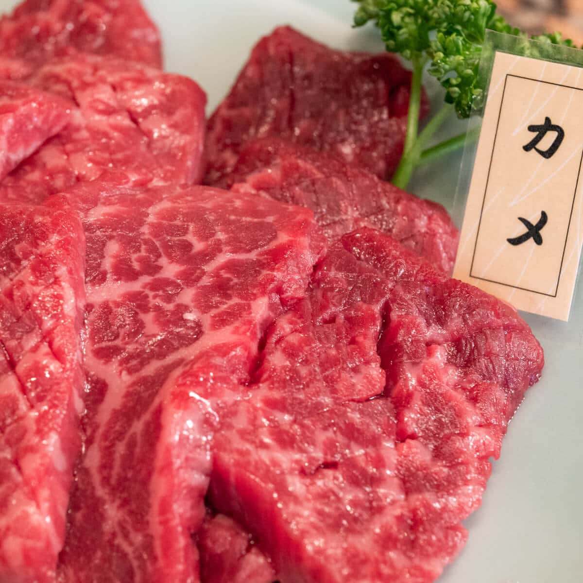 【くまもと黒毛和牛プレミアム『和王』】厳選 希少部位 焼肉用 おまかせ3種セット(各200g × 3種 計600g)