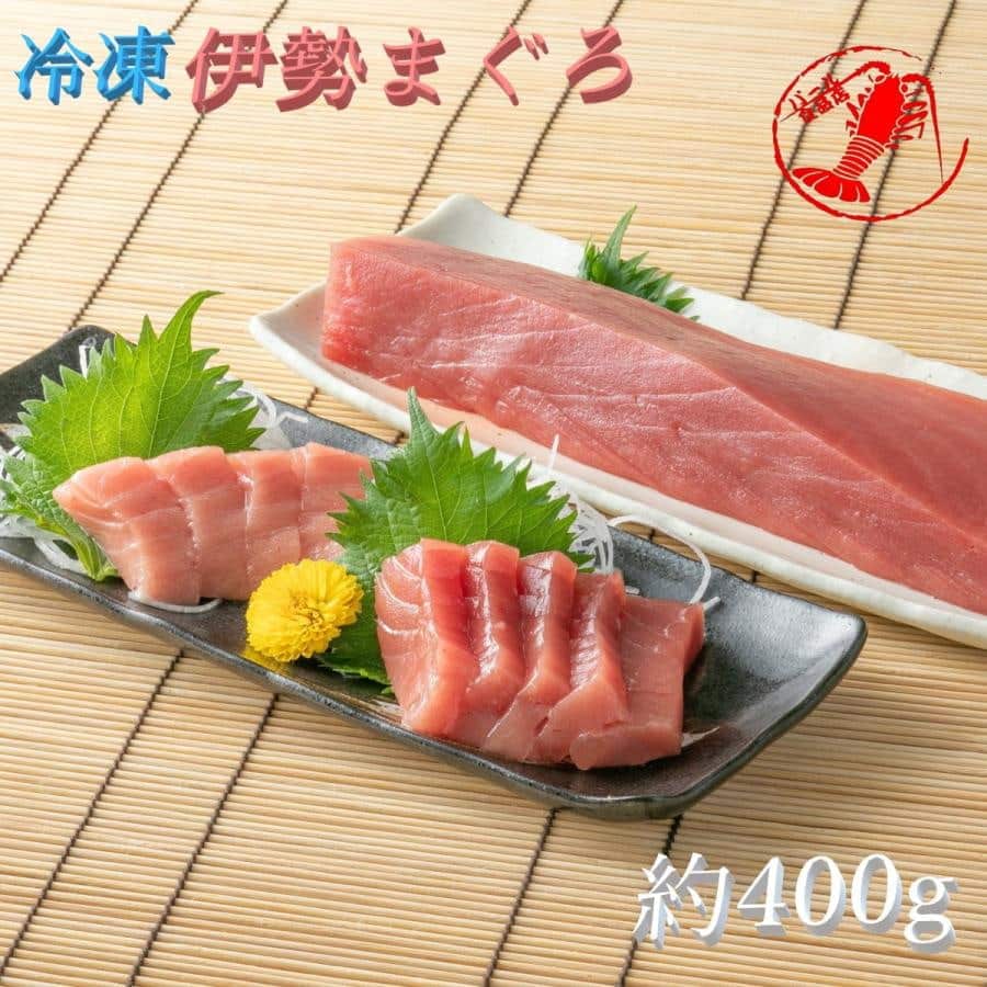 国産クロマグロブランド 伊勢まぐろ(冷凍)
