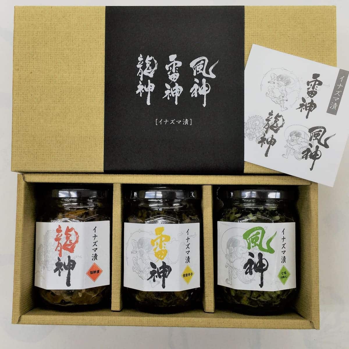 イナズマ漬けセット 雷神・風神・龍神3本入り［西川 貴教氏監修］