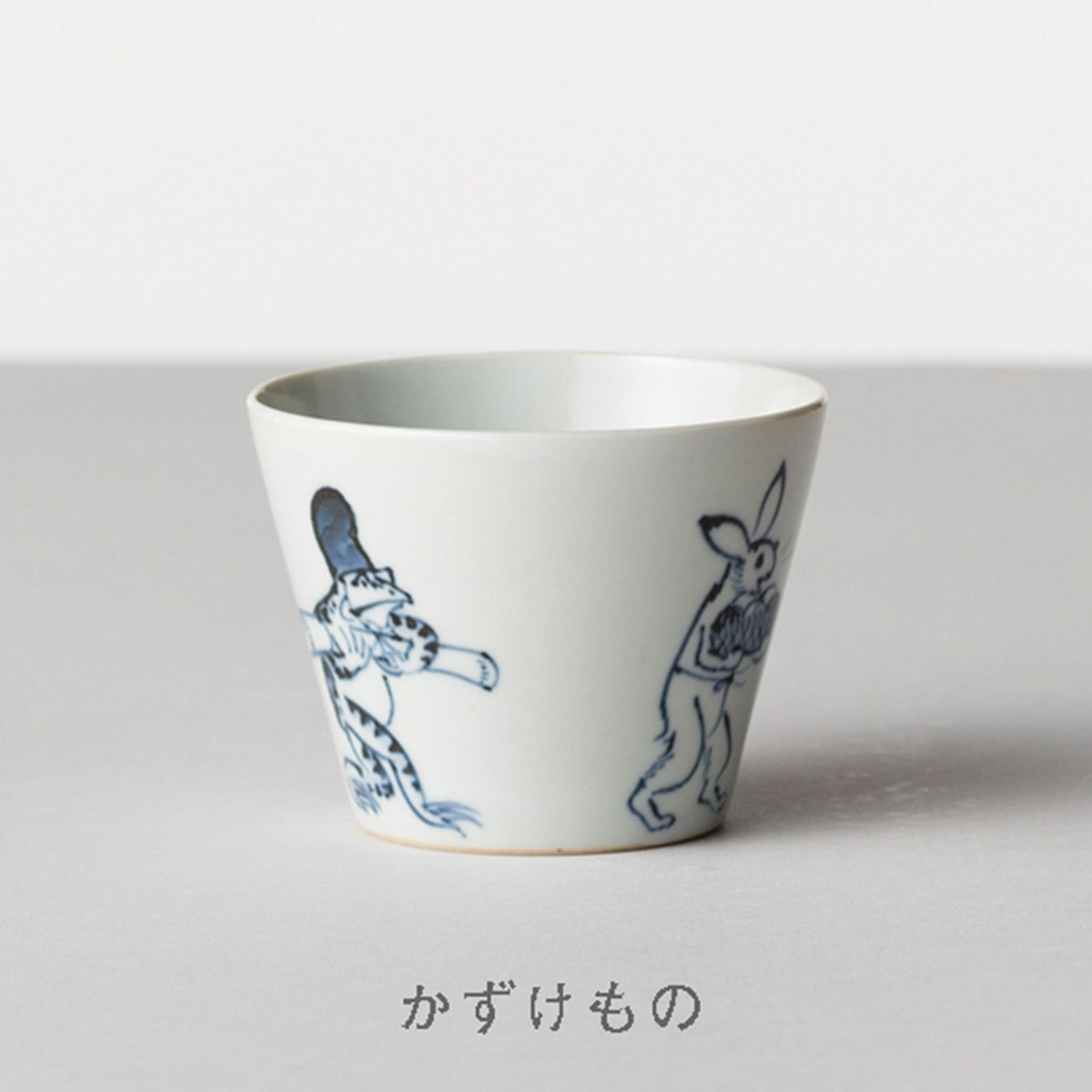 【波佐見焼】 BARBAR 蕎麦猪口大事典 鳥獣戯画 そばちょこ かずけもの