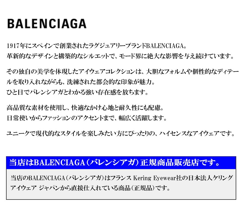 ブランドイメージ