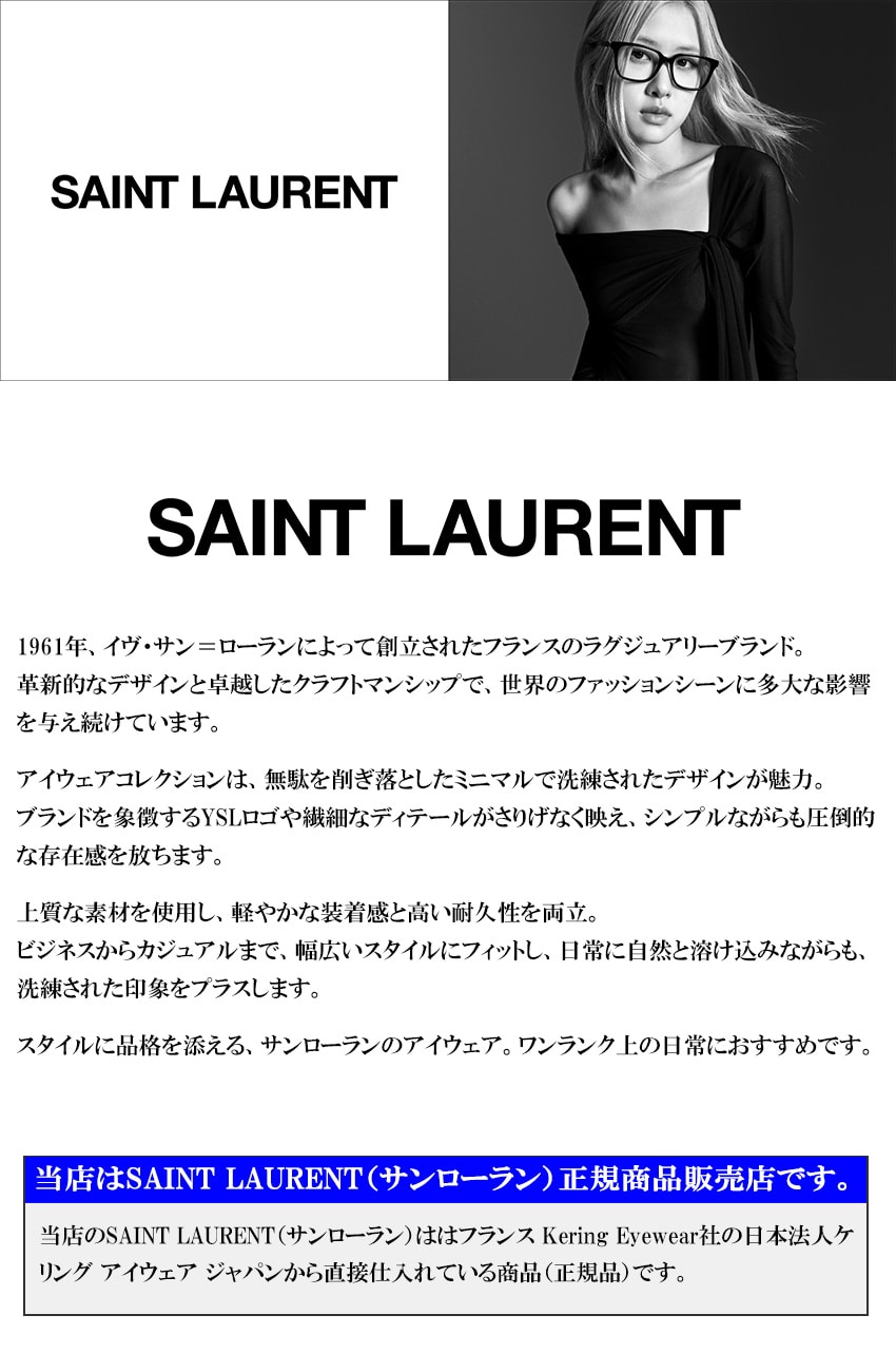 ブランドイメージ