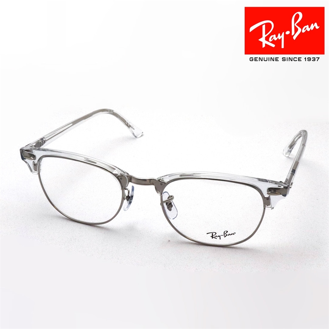 新品 レイバン RX5154-2001-53 メガネ ブルーパープル25% UV付