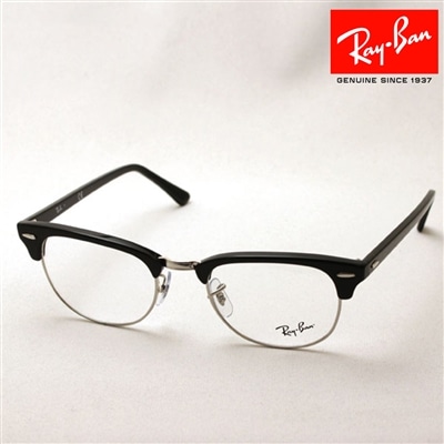 レイバン メガネ Ray-Ban RX5154 2000