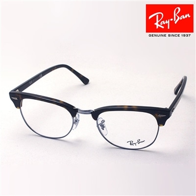 レイバン メガネ Ray-Ban RX5154 2012