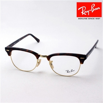 レイバン メガネ Ray-Ban RX5154 2372