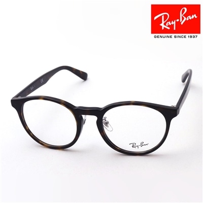 レイバン メガネ Ray-Ban RX5401D 2012