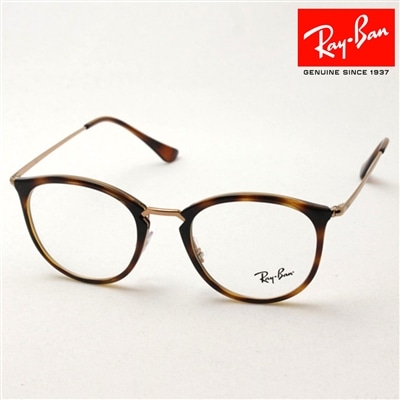 レイバン メガネ Ray-Ban RX7140 5687