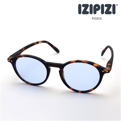 イジピジ サングラス IZIPIZI #Dモデル C240