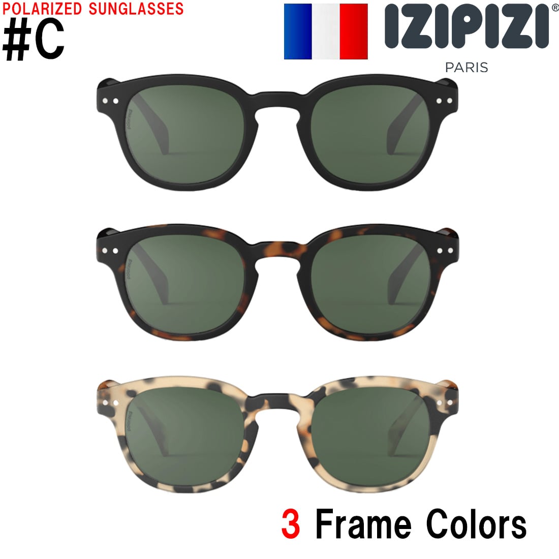 【イジピジ 正規販売店】 IZIPIZI 偏光サングラス #Cモデル 女性 男性 おしゃれ ボストン