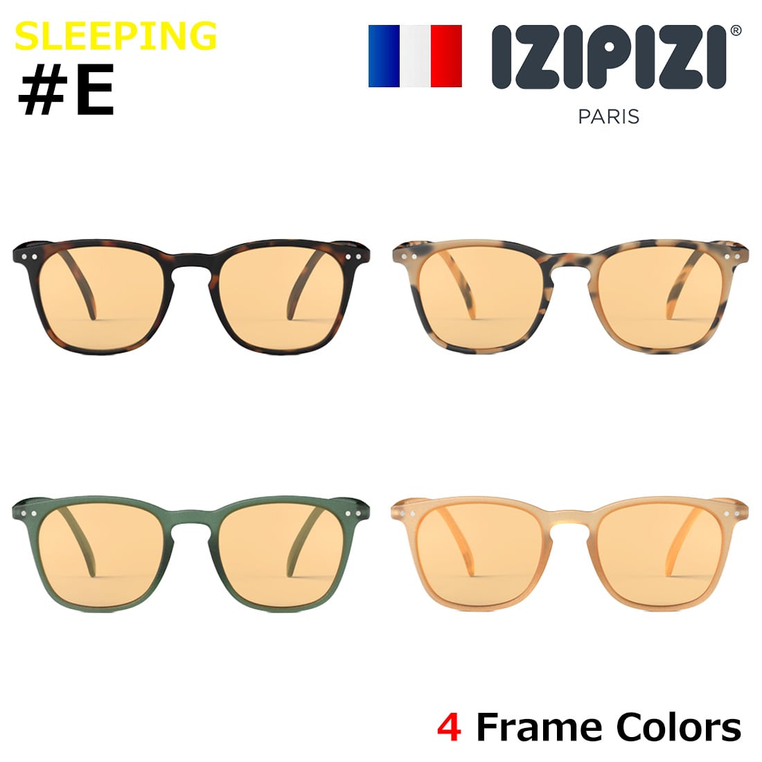 【イジピジ 正規販売店】 IZIPIZI スリーピング SLP SLEEPING #Eモデル 女性 男性 おしゃれ ボストン ウェリントン