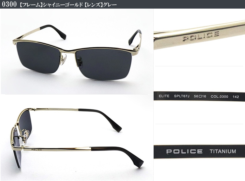 posplt67j0300