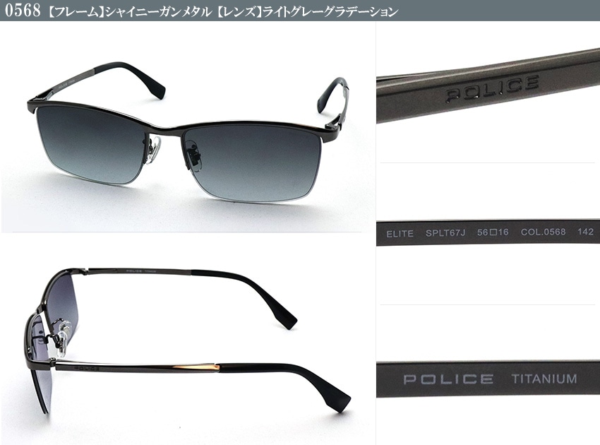 posplt67j0568