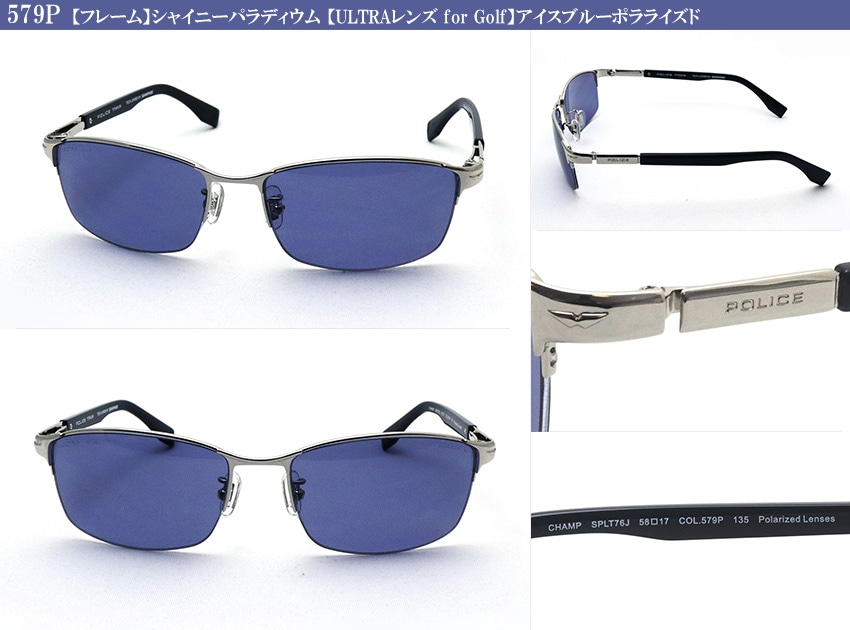 posplt76j579p