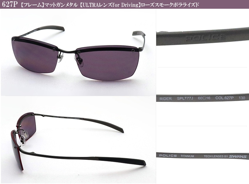 posplt77j627p