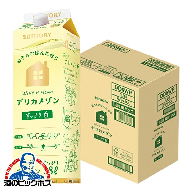 ワイン 【1.8L 紙パック 白ワイン】6本 サントリー デリカメゾン すっきり白 1800mlパック×1ケース/6本《006》『FSH』