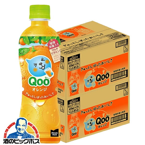 コカ コーラ ミニッツメイド QOO クー みかん 果汁25％ 425ml×2ケース/48本（048）『COC』 みかんジュース オレンジジュース