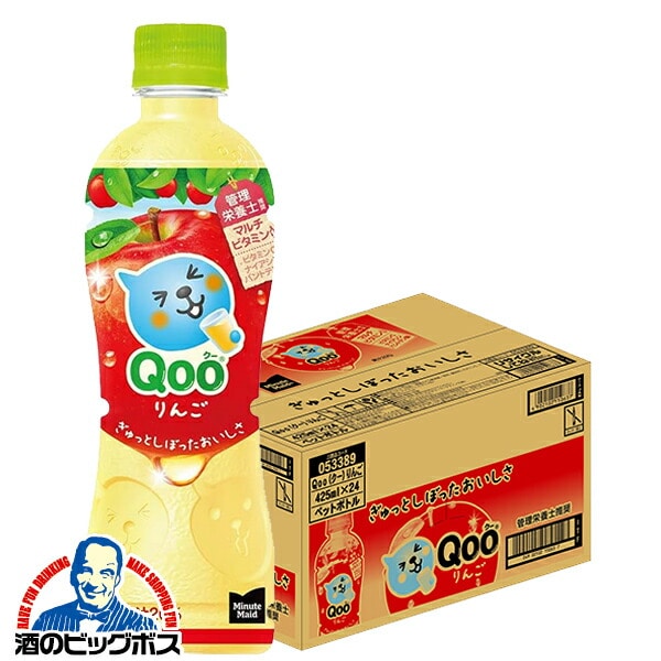 コカ コーラ ミニッツメイド QOO クー りんご 果汁20％ 425ml×1ケース/24本（024）『COC』 アップルジュース りんごジュース