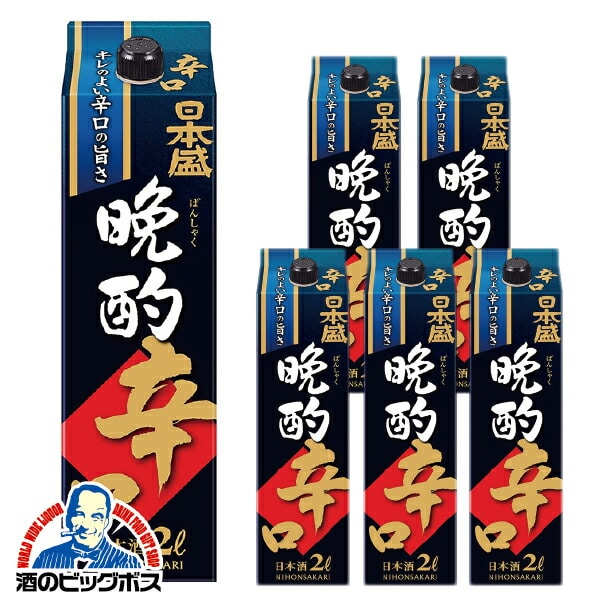 日本酒 パック 日本盛 晩酌辛口 2000mlパック×1ケース(6本)《006》『FSH』