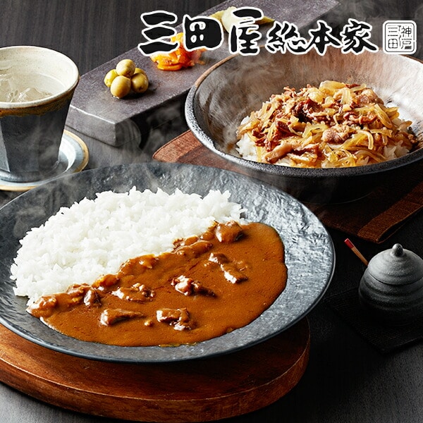 ギフト カレー カレーセット 「三田屋総本家」カレー詰合せギフト 4560056}『SKT』 詰め合わせ {お取り寄せグルメ セット 誕生日 お祝い【内祝い ギフトセット】