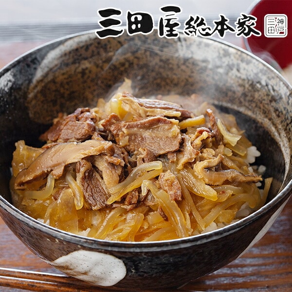 ギフト カレー カレーセット 「三田屋総本家」国産牛の牛すき焼丼8食セット ご自宅用 4560076}『SKT』 詰め合わせセット 誕生日 お祝い【内祝い ギフトセット】