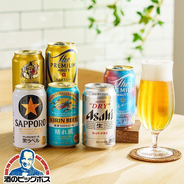 【母の日 父の日 プレゼント】ビール 飲み比べ ギフト セット Rセット 国産ビール 6缶 350ml×6本『GIFT』【本州のみ　送料無料】詰め合わせ