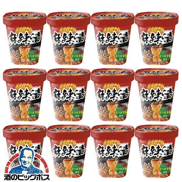カップ 即席春雨 医食同源 中華房 麻辣 マーラータン ビリッと辛味! 88g×1ケース/12個(012)『OMS』【本州のみ 送料無料】麻辣湯