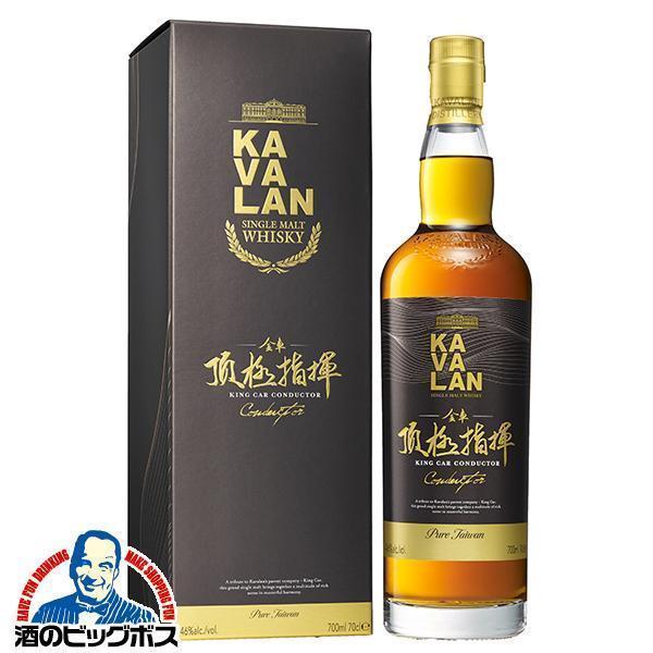 KAVALAN カバラン 台湾ウイスキー シングルモルトウイスキー カバラン 金車コンダクター 46度 700ml×1本『FSH』【本州のみ　送料無料】 箱付 正規品