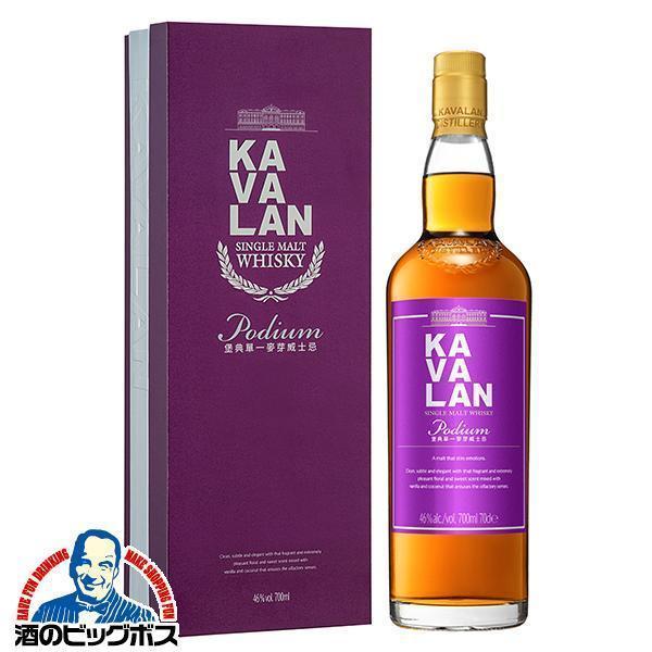KAVALAN カバラン 台湾ウイスキー シングルモルトウイスキー カバラン ポーディアム 46度 700ml×1本『FSH』【本州のみ　送料無料】 箱付 正規品