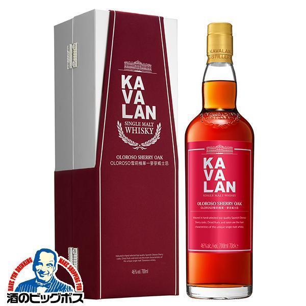 KAVALAN カバラン 台湾ウイスキー シングルモルトウイスキー カバラン オロロソ シェリーオーク 46度 700ml×1本『FSH』【本州のみ　送料無料】 箱付 正規品