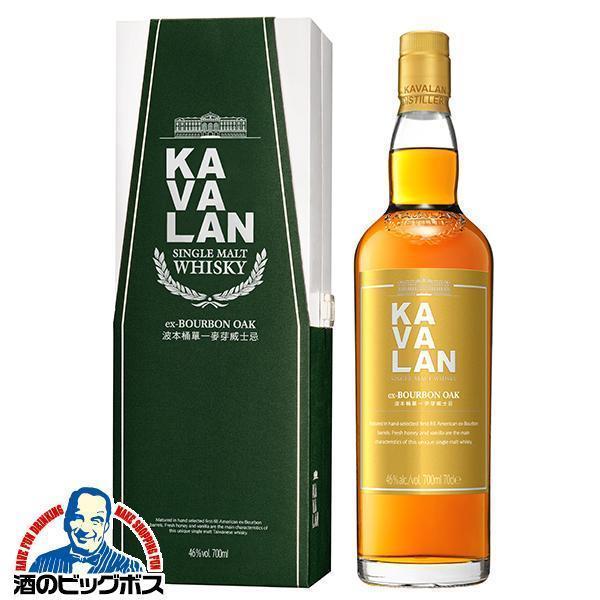 KAVALAN カバラン 台湾ウイスキー シングルモルトウイスキー カバラン バーボンオーク 46度 700ml×1本『FSH』【本州のみ　送料無料】 箱付 正規品