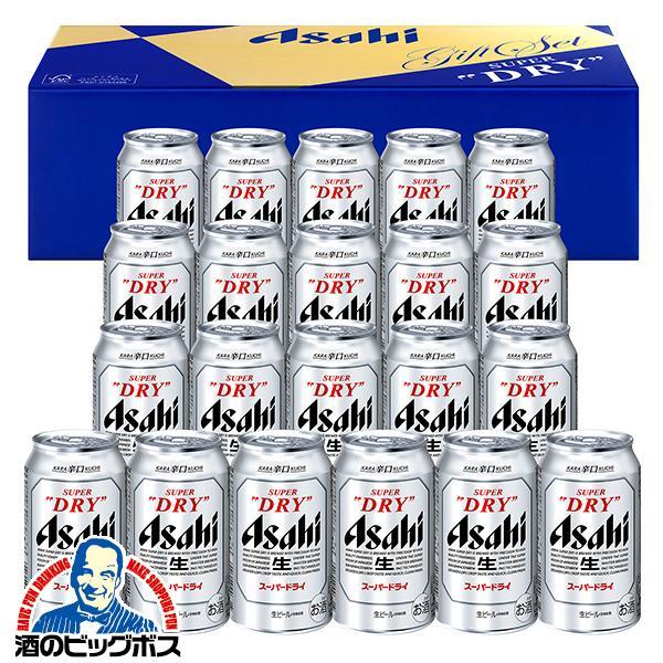 2025年11月22日より順次発送【お歳暮 お年賀】ビール ギフト アサヒ AS-5N スーパードライ ギフトセット 詰め合わせ『GIFT』【本州のみ　送料無料】