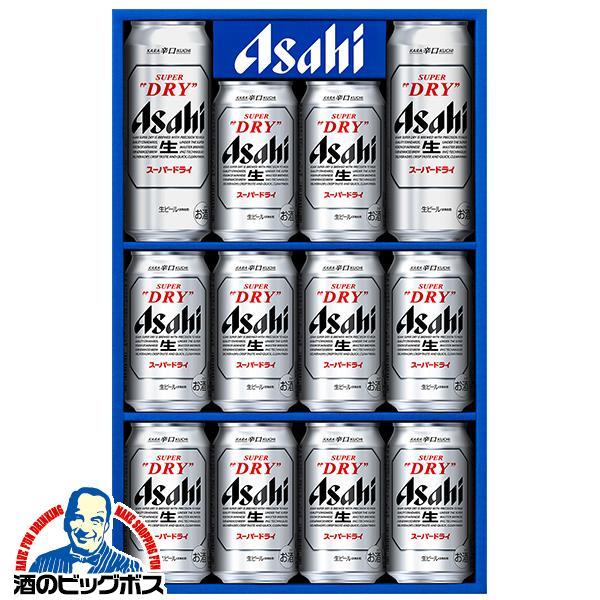 2025年11月22日より順次発送【お歳暮 お年賀】ビール ギフト アサヒ AS-3N スーパードライ ギフトセット 詰め合わせ『GIFT』【本州のみ　送料無料】