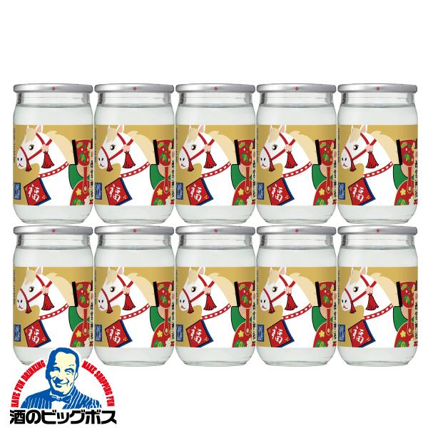午年 干支ラベル 日本酒 大吟醸 大関 ワンカップミニ 100ml瓶×10本(010)