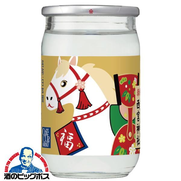 午年 干支ラベル 日本酒 大吟醸 大関 ワンカップミニ 100ml瓶×1ケース/30本(030)