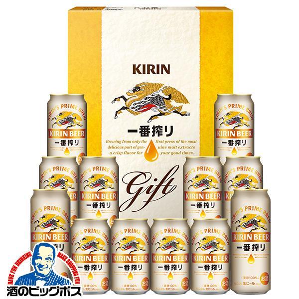 【お歳暮 お年賀】ビール ギフト キリン K-IS3 一番搾り ギフトセット 詰め合わせ『GIFT』【本州のみ 送料無料】