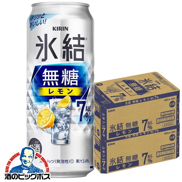 7% キリン 氷結 無糖レモン アルコール7% 500ml×2ケース/48本(048)『BSH』【本州のみ 送料無料】
