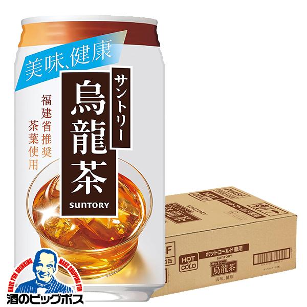 ウーロン茶 缶 サントリー 烏龍茶 340g缶×1ケース/24本(024)『SUF』【本州のみ　送料無料】