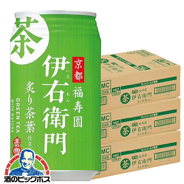 緑茶 お茶 缶 サントリー 伊右衛門 炙り茶葉仕立て 340g缶×3ケース/72本(072)『SUF』【本州のみ　送料無料】