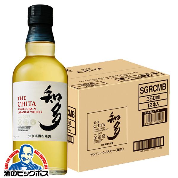 2026年3月17日新発売 グレーンウイスキー サントリー 知多 43度 ハーフボトル 350ml×1ケース/12本(012)『FSH』【本州のみ　送料無料】