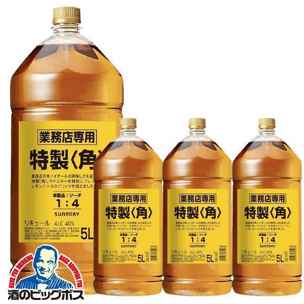 サントリー 特製 角 1ケース/5000ml×4本 40度 業務用 角瓶 5L ペットボトル ウイスキー リキュール 国産  (004)