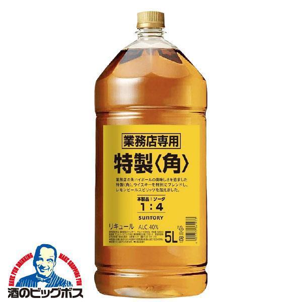 サントリー 特製 角 5000ml×1本 40度 業務用 角瓶 5L ペットボトル ウイスキー リキュール 国産