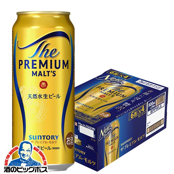 ビール ザ プレミアム モルツ 500ml×1ケース/24本(024)『CSH』【本州のみ 送料無料】