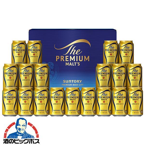 【お歳暮 お年賀】ビール ギフト サントリー BPE5S プレミアムモルツ ギフトセット 詰め合わせ『GIFT』【本州のみ 送料無料】プレモル