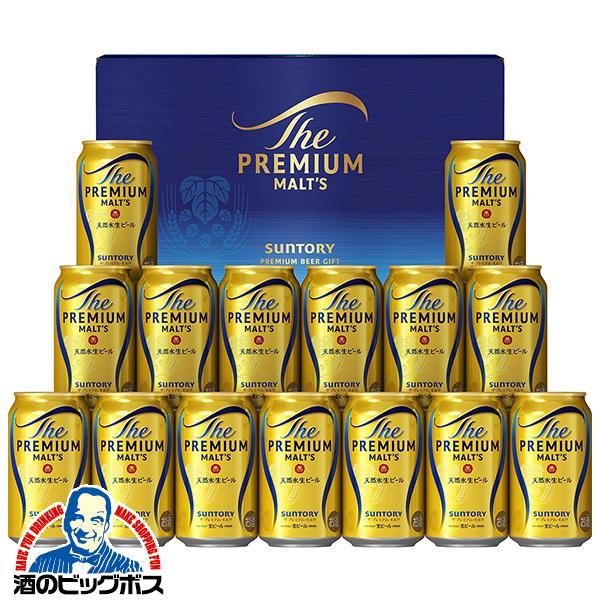お歳暮 御歳暮 2025 ビール ギフト セット サントリー BPE4S プレミアムモルツ『GIFT』【本州のみ　送料無料】プレモル ギフト 詰め合わせ