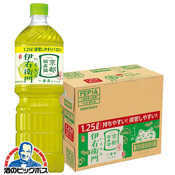 2026年3月31日新発売 お茶 1.25L ペットボトル サントリー 伊右衛門 緑茶 1250ml×1ケース/8本(008)『SUF』【本州のみ　送料無料】