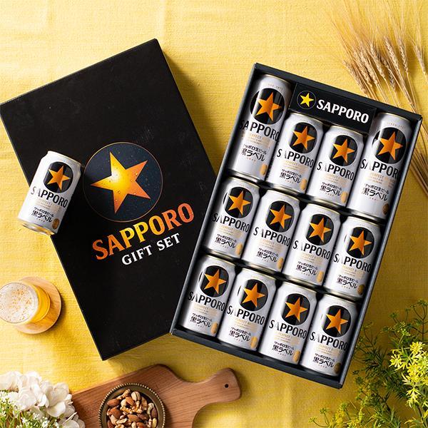 【お歳暮 お年賀】ビール ギフト サッポロ KS3D 黒ラベル ギフトセット 詰め合わせ『GIFT』【本州のみ 送料無料】