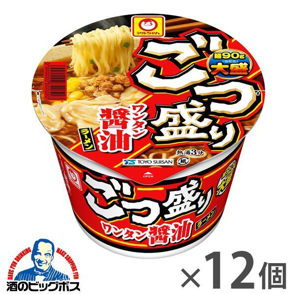 12個 ごつ盛り しょうゆ カップ麺 ラーメン 東洋水産 マルちゃん ごつ盛り ワンタン醤油ラーメン 117g×1ケース/12個(012)『GCC』【本州のみ 送料無料】