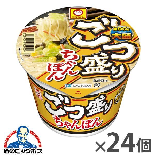 24個 ごつ盛り チャンポン カップ麺 ラーメン 東洋水産 マルちゃん ごつ盛り ちゃんぽん 113g×2ケース/24個(024)『GCC』【本州のみ 送料無料】